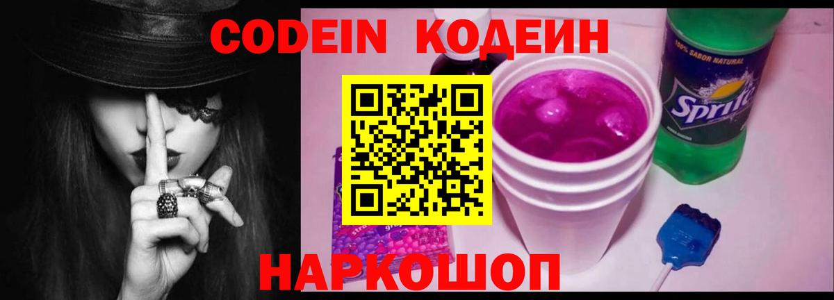Канабис  Мефедрон кристаллы  A PVP СОЛЬ   Купить наркотики  Гашиш  Вход с VPN  Ленинск-Кузнецкий  Cocaine 