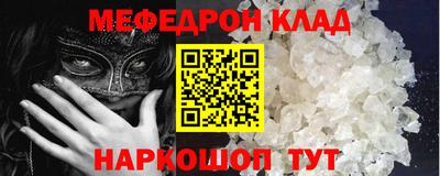 альфа пвп VHQ Ипатово
