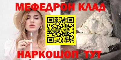 метадон Ирбит