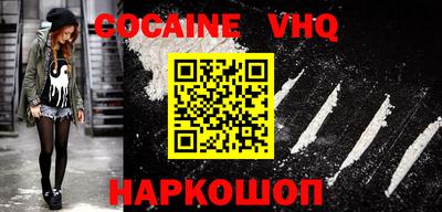 альфа пвп VHQ Ипатово