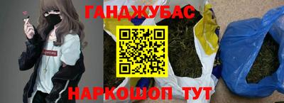 альфа пвп VHQ Ипатово
