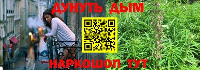 альфа пвп VHQ Ипатово
