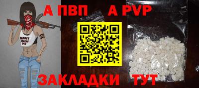 альфа пвп VHQ Ипатово