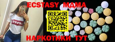 метадон Ирбит