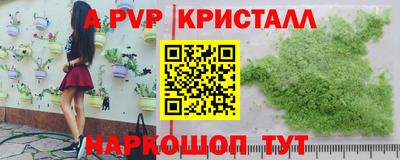 метадон Ирбит