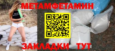 метадон Ирбит