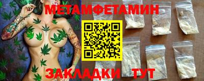 альфа пвп VHQ Ипатово