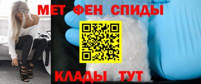 метадон Ирбит