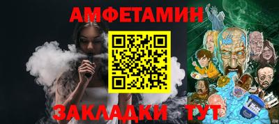 альфа пвп VHQ Ипатово