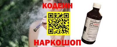 альфа пвп VHQ Ипатово