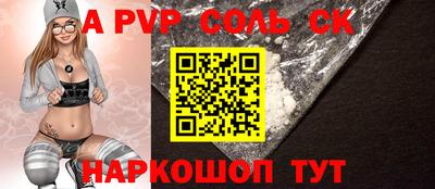 альфа пвп VHQ Ипатово
