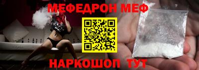 альфа пвп VHQ Ипатово
