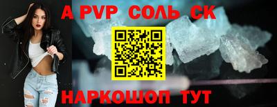 альфа пвп VHQ Ипатово