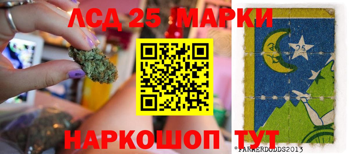 LSD-25 экстази  Вход с VPN  Ленинск-Кузнецкий  LSD-25 экстази ecstasy  Лсд 25 экстази кислота 
