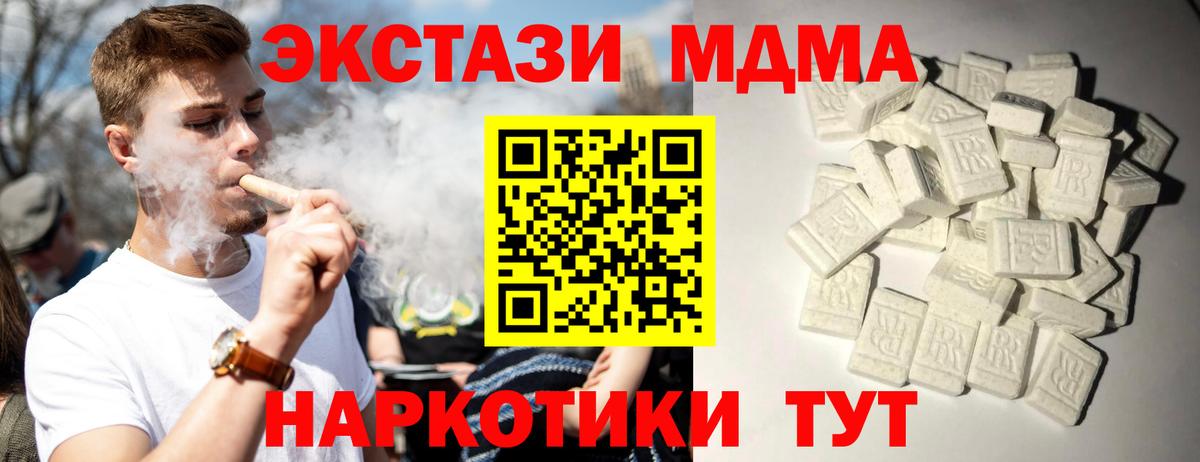 MDMA VHQ Ленинск-Кузнецкий