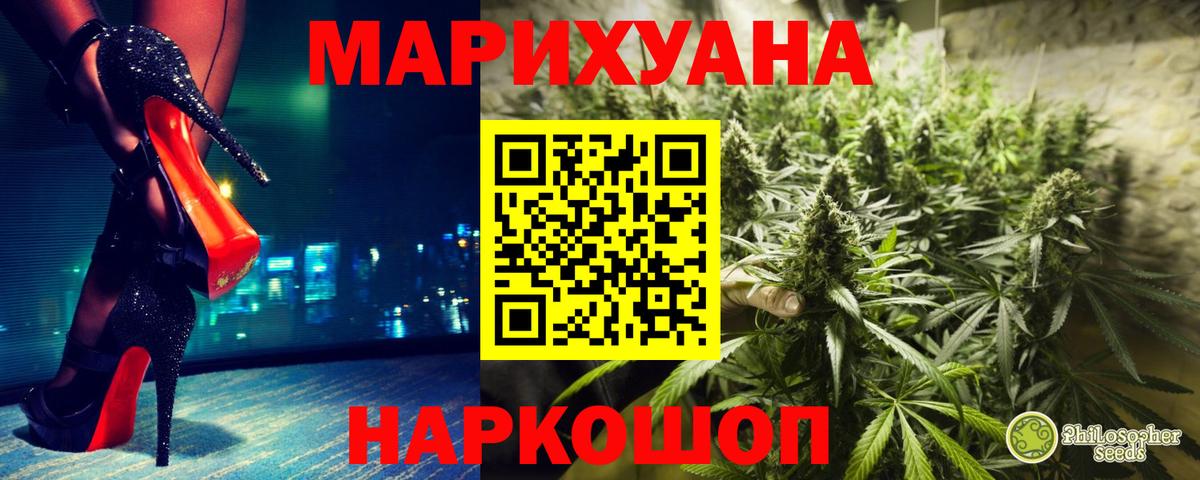 Бошки марихуана Amnesia Ленинск-Кузнецкий