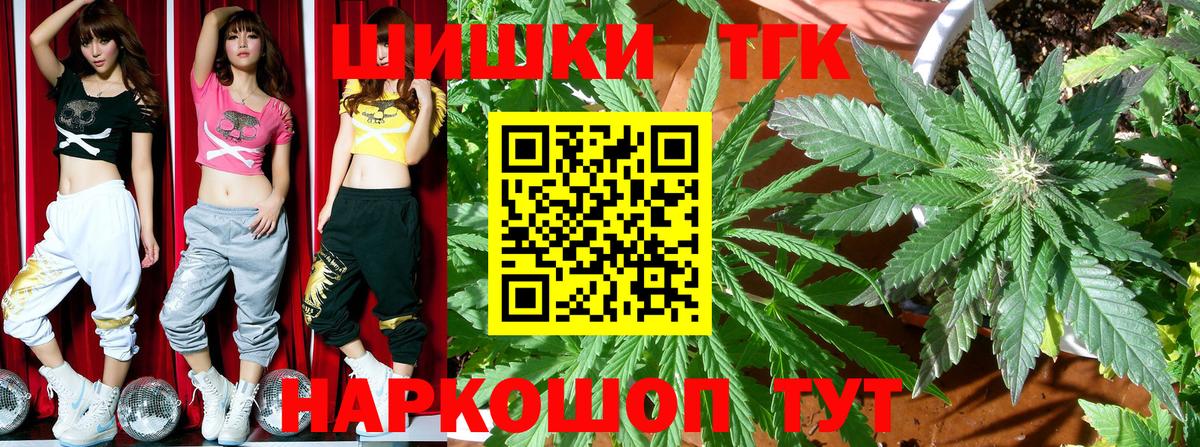 Ленинск-Кузнецкий  Марихуана индика  Вход с VPN  Конопля марихуана  Канабис планчик 